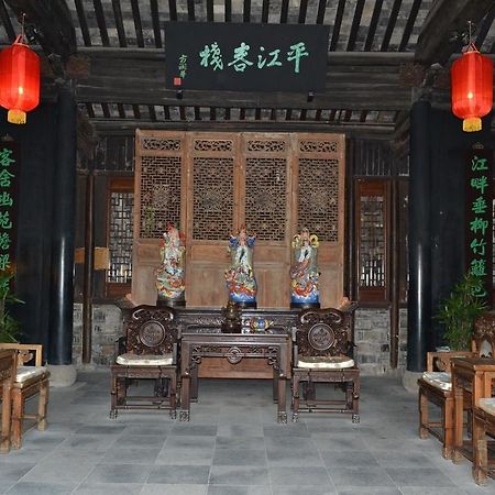 Suzhou Pingjiang Lodge Suzhou (Jiangsu) Exterior foto