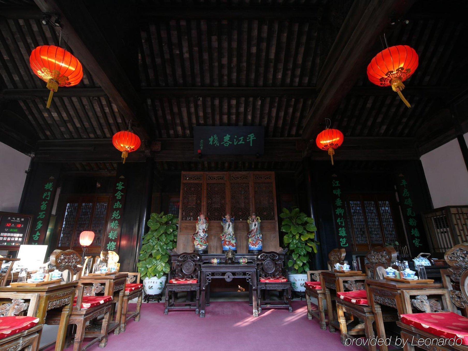 Suzhou Pingjiang Lodge Suzhou (Jiangsu) Restaurante foto