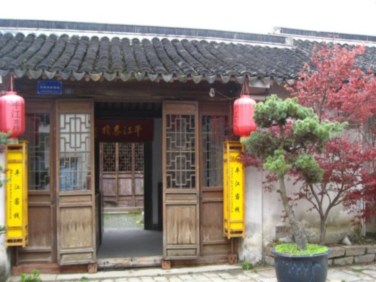 Suzhou Pingjiang Lodge Suzhou (Jiangsu) Exterior foto