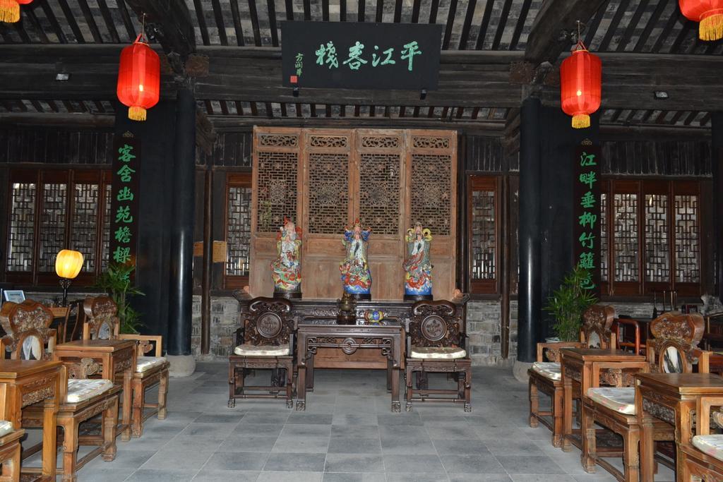 Suzhou Pingjiang Lodge Suzhou (Jiangsu) Exterior foto